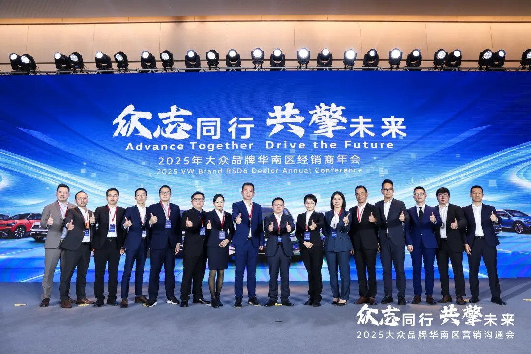 喜報(bào) | 盈眾榮獲2024年度一汽-大眾功勛經(jīng)銷(xiāo)商集團(tuán)、卓越五星經(jīng)銷(xiāo)商、五星經(jīng)銷(xiāo)商、王牌總經(jīng)理等多項(xiàng)大獎(jiǎng)